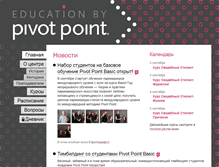 Tablet Screenshot of pivotpoint.kz